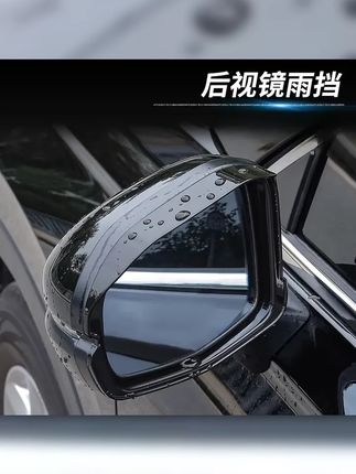适用本田15 24款奥德赛艾力绅后视镜雨挡挡雨板雨眉改装饰车用品 #汽车用品 #后视镜雨眉 #奥德赛 #汽车好物 #奥德赛改装