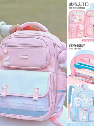 女生书包小学生2025新款减负护脊超轻便三至六儿童一年级二女