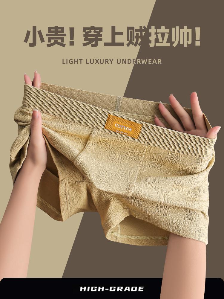 这款男士内裤真的很舒适,棉质面料亲肤透气,运动时也不会有束缚感。简约的设计很适合我这种不喜欢花哨喜欢花哨的人,还有多种颜色可选哦!#贴身衣物 #超好穿的王炸神裤推荐 #内衣推荐 #好裤推荐 #图文推荐计划