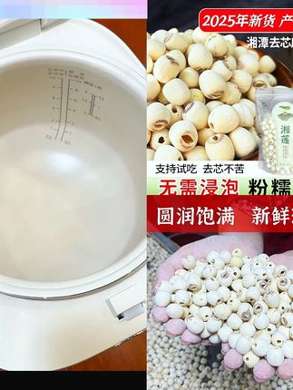 家里有老婆的要学会这个 红豆牛奶粥,要学会的姨妈热饮,给她做一碗,暖心又暖胃,小甜品好喝#喝出好气色 #红豆 #牛奶红豆粥 #甜品 #自制饮品