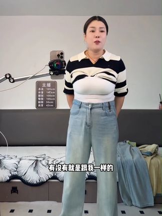 大码女装2025秋季新款牛仔裤女高腰宽松显瘦胖mm200斤阔腿拖地裤 #显瘦穿搭 #显高显瘦显腿长 #百搭神裤 #牛仔裤 #大码女装