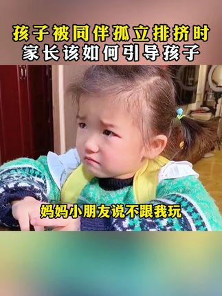 特别有意义的儿童自我保护绘本 每天陪孩子阅读一本,很好提高孩子自我保护意识,很不错!!!Q01#安全教育#儿童安全#亲子教育
