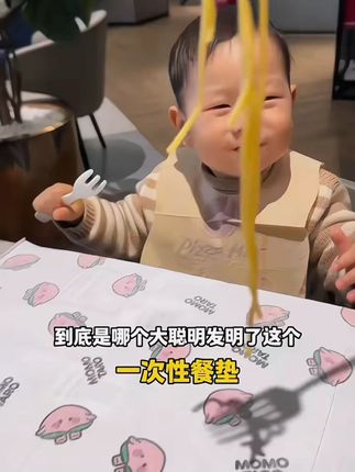 宝宝一次性餐垫便携外出吃饭专用防油防水免洗大尺寸婴幼儿童辅食#宝宝餐垫 #一次性餐垫 #外出用餐 #婴幼儿用品 #防油防水