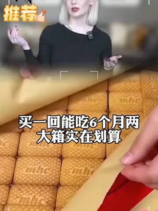 【买一箱送一箱】牛乳曲奇饼干老式牛奶饼干解馋零食春游必备零食 一直特别喜欢的老式牛乳曲奇饼干,奶香浓郁,还是那个熟悉的味道#饼干 #零食推荐 #曲奇饼干 #大人小孩都爱吃