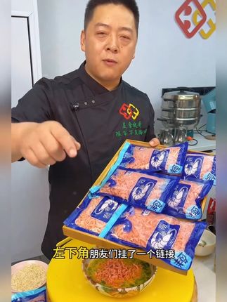 #海鲜原产地 #新鲜感 #肉质鲜美 #营养丰富