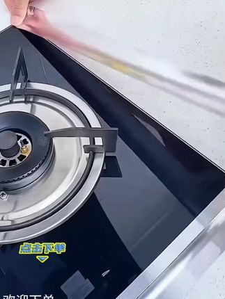 灶台缝隙发黑,发霉不好清理,试试这款波形布铝箔胶带,还耐高温,还能防晒。隔热。贴膜后不仅好打理