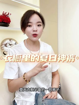 舒适又好穿的九分牛仔,凉爽又百搭,很难不爱! #大码女装#面料舒适透气#只做高品质#胖MM#热点话题
