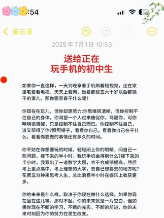 作为父母,尽早给孩子看这套漫画版慢驴效应,锻炼强者思维,让孩子强大、机智不好惹。#育儿 #孩子教育 #慢驴效应