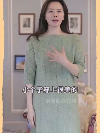 诺曼底连衣裙 裙摆的设计更是独具匠心,宛如灵动的诗篇。长款裙摆如流水般自然垂落,线条流畅且优美,行走间裙摆轻轻摇曳,如同翩翩起舞的仙子,为穿着者增添了一份飘逸与浪漫,尽显优雅气质;短款裙摆则活力四射,俏皮地露出修长美腿,彰显出青春的活力与动感,让人在不经意间展现出自信与洒脱。#穿搭技巧 #品质女装 #连衣裙 #优雅知性