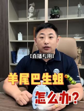 【直播专用】伊浇宁驱虫液250ml