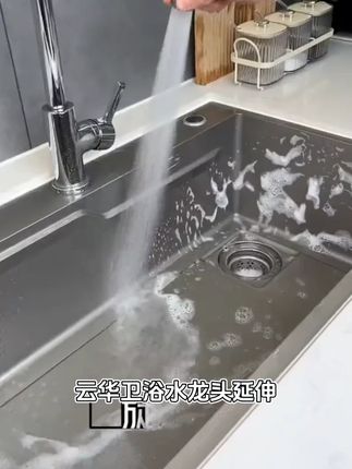 这是一款简单实用的厨房水龙头#多功能水嘴 增压的同时还能防喷溅,灵活实用!#防溅水龙头 #水龙头延伸器