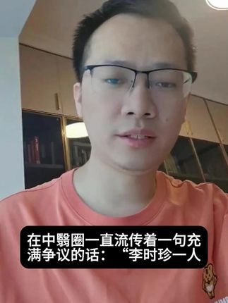 #日常生活 #李可 #伤寒论 #好书分享 #传统文化