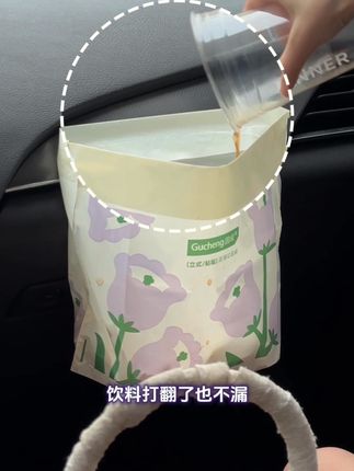 一定要在男友的副驾上放上这个小东西,关键时刻就知道它有多好用 猪瘾犯的时候撑开它就是个会站立的垃圾桶