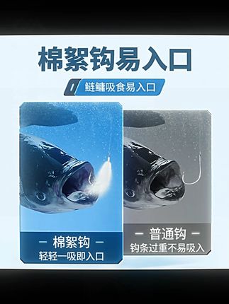 川泽鲢鳙弹簧棉花子线双钩成品助吸棉鱼钩新关东钓鱼工具垂钓渔具#钓鱼工具 #川泽渔具 #鲢鳙子线 #钓鱼好物 #垂钓必备