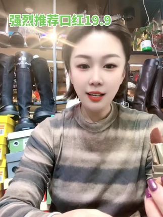 【官方】艾希兰雾面鎏金口红#口红推荐 #雾面口红 #艾希兰口红 #美妆好物 #鎏金口红