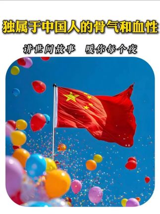 纽约两名零元购走进了东北老乡开的辽宁饭店 #东北 #辽宁饭店 #爱国 #正能量