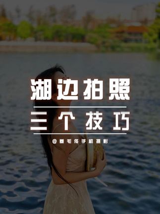 卷毛佟(手机摄影讲师)