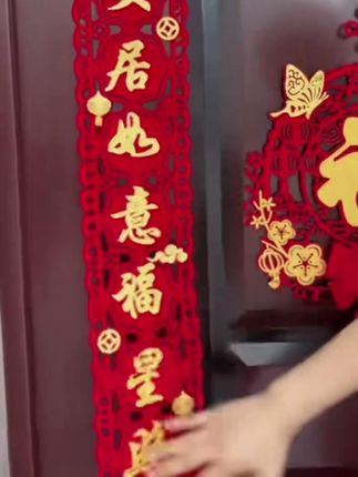 乔迁之喜磁吸对联新居布置新房搬家进宅仪式门贴入宅装饰用品大全#乔迁之喜磁吸对联 #乔迁之喜 #乔迁之喜大吉大利 #对联 #乔迁对联