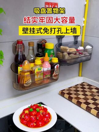 这款壁挂式吸盘置物架,结实牢固,大容量,瓶瓶罐罐都能整齐收纳。#吸盘置物架 #浴室好物 y