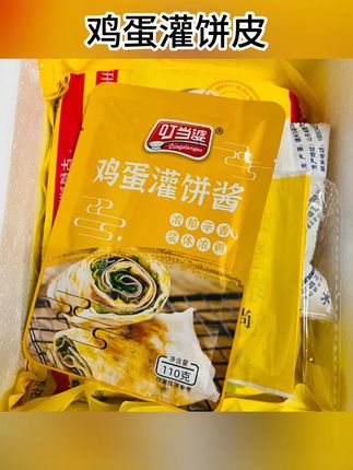 别再给孩子出去买鸡蛋灌饼了,自己在家就能做,有菜有蛋简单营养又美味#鸡蛋灌饼 #州城鸿福记 #鸿福记 #鸿福记鸡蛋灌饼