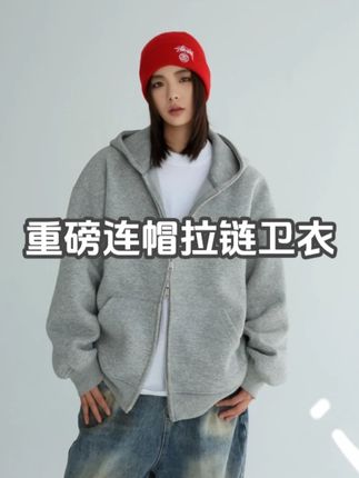 秋季情侣卫衣重磅外套男女同款纯色宽松连帽开衫百搭上衣 #情侣卫衣 #重磅外套 #男女同款 #百搭上衣 #连帽开衫
