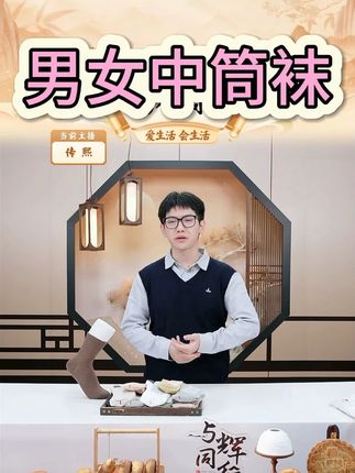 Reebok10A抗菌男女夏季薄款防臭袜子运动中筒袜夏天运动 #中筒袜 #中筒袜子 #中筒袜推荐 #中筒袜女袜 #中筒袜儿童 @DOU+好生意 @DOU+上热门 @DOU+小助手