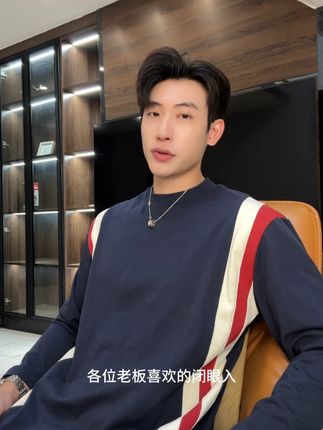 男士秋冬新款痞帅男装宽松拼接圆领长袖T恤撞色舒适时尚 #秋季新款穿搭 #秋季穿搭 #潮男必备 #男生穿搭 #穿出高级感
