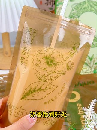 onlytree茉莉雪芽 #仙女都在喝什么 #夏日饮品 #喝出小蛮腰 #onlytree茉莉雪芽 #茉莉雪芽