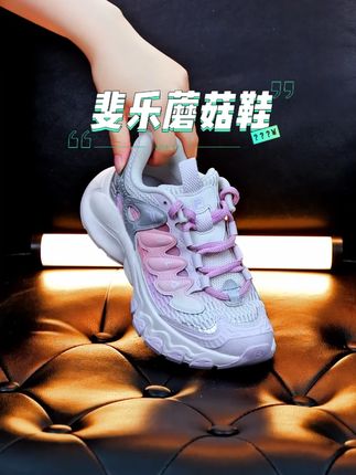斐乐增高蘑菇鞋,显瘦增高显腿长,谁穿谁好看#FILA蘑菇鞋 #FILA老爹鞋 #夏季新款 #好鞋推荐 #女鞋
