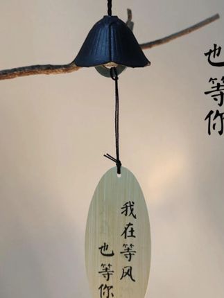 #风铃 #风铃手工 #风铃挂件 #治愈系风铃 #挂件风铃 中式美学治愈系风铃挂件阳台庭院露营室外