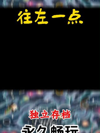 #热点 #热点助手 #游戏 #游戏日常 #游戏精彩时刻