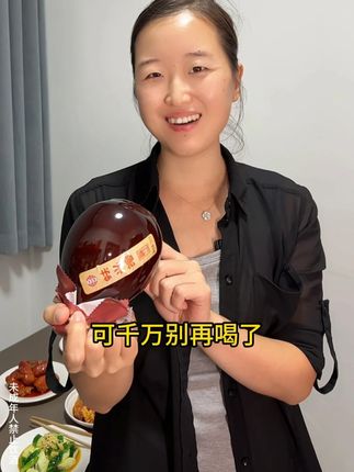蚨兴馆黄酒,北方人的酒中情!焦香醇厚,藏着岁月的故事,喝过就深深记在心里!#黄酒 #蚨兴馆即墨黄酒 #品酒品人生 #酒文化 #故事与酒