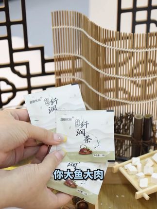 大餐之后必备轻润茶,赶快喝起来把! #茶#茶包#养生茶#纤润茶#中秋好礼抢先购