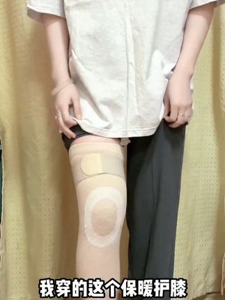 俞兆林四季艾草护膝薄款绑带防下滑热敷保暖护膝保暖夏季无痕正品#夏季艾草护膝 #艾草护膝 #薄款护膝 #护膝 #护膝护腿