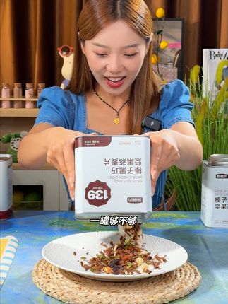【坚果燕麦】酥酥脆脆,都是大颗粒坚果,好吃又满足