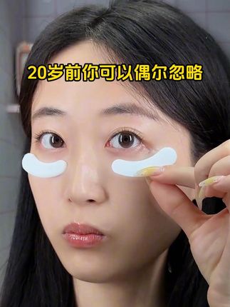 金靖真的是我互联网的好朋友,当#金靖 来到 #可逐KAZOO冻干眼膜 直播间,真的是一降再降,有 #眼纹 #细纹 的姐妹们还不快冲!