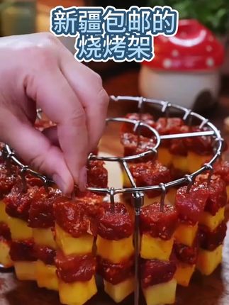 家里有空气炸锅的,备一个#空气炸锅烤架 不怕烤焦,不要翻面,真的是太方便了#烧烤 #空气炸锅美食 #新疆