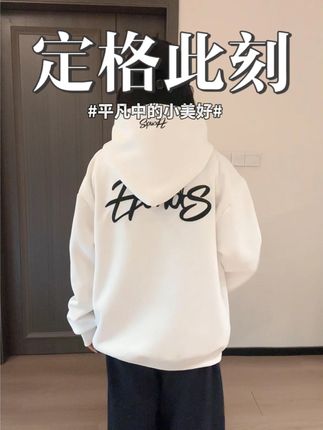 HandSeven美式潮流oversize男女连帽卫衣春秋款女休闲外套女春秋#