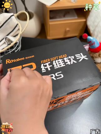 我的天呐!这可是罗莎伯爵的丙烯马克笔!到手72色才这个价,丙烯马克笔相对普通马克笔显色度更好,而且覆盖力很强,关键不会透色,还是透明亚克力分层收纳盒!趁现在活动赶紧入手!!#儿童绘画 #丙烯马克笔 #文具用品 #学习用品 p