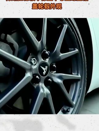 特斯拉model3/modelY轮毂车标盖中心盖螺丝帽盖轮毂外观改装升级#汽车 #轮毂 #轮毂车标盖 #中心盖螺丝帽盖轮毂 #好物推荐