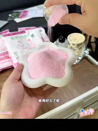 顽渍净洗衣粉衣物清洁剂除汗渍油渍发黄污渍家庭实惠装 #污渍轻松去除 #好物推荐🔥 #去污神器 #洗衣液 #去污净
