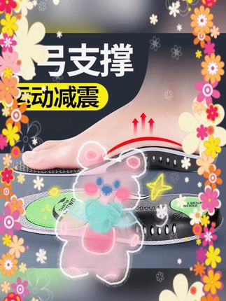#足弓支撑鞋垫 #专业运动鞋垫 #减震缓冲鞋垫 #石墨烯防臭鞋垫 #吸汗透气鞋垫 足弓支撑鞋垫专业运动减震缓冲石墨烯防臭抗菌男吸汗透气久站不累