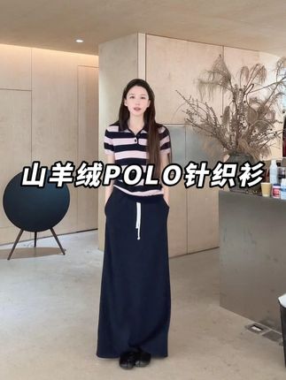 Z.blues【拉夫POLO】配色绝了 山羊绒POLO衫 #短袖t恤 #时髦精 #ootd穿搭 #外贸家