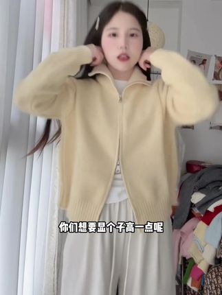 双拉链软糯毛衣开衫上衣女2026秋冬新款韩版宽松#谁穿谁好看 #穿出高级感 #休闲百搭 #修身显瘦 #秋冬新款