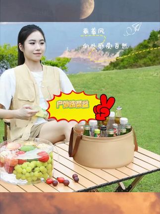 #夏日清凉挑战赛这个便携折叠水盆 ,不管是出差带着洗衣服,还是露营用它洗菜洗水果都好用#好物推荐 #夏季必备 #野餐必备