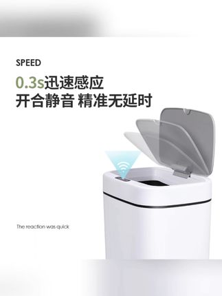 优滴牛大容量感应垃圾桶客厅家用防臭静音适用卧室厨房可定制#感应垃圾桶 #家用好物 #防臭静音 #优滴牛 #大容量