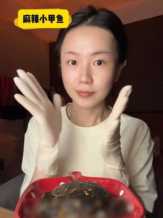 又来了。 #麻辣甲鱼 #甲鱼 #爱吃食物的女孩子