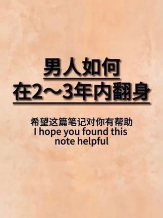读《寒门诡将》,学古人智慧,让你在为人处世中立于不败之地#寒门诡将#千门八将#谋略智慧#为人处世#破局思维