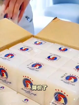 #大公鸡肥皂#肥皂#清洗#超便宜超划算#家用必备