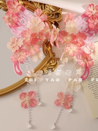 花朵蝴蝶流苏发饰 【扑棱蛾子】抓夹梦幻花朵蝴蝶流苏发饰氛围感汉服超惊艳森系头饰女#花朵蝴蝶流苏发饰 #扑棱蛾子 #氛围感汉服发饰 #超惊艳森系头饰 #发饰推荐